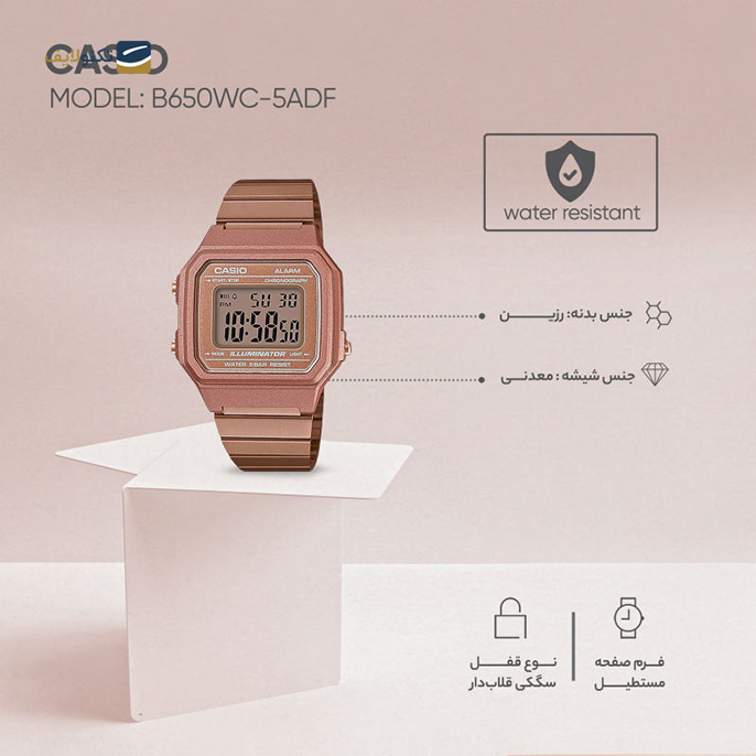 gallery-ساعت دیجیتال کاسیو مدل B650WB-1BDF copy.png gallery-ساعت دیجیتال کاسیو مدل B650WB-1BDF copy.png