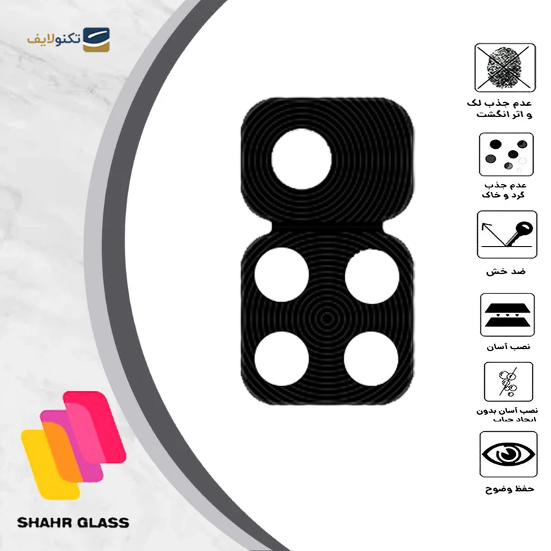 gallery-محافظ لنز دوربین گوشی سامسونگ Galaxy A32 4G شهر گلس مدل STSR copy.png gallery-محافظ لنز دوربین گوشی سامسونگ Galaxy A32 4G شهر گلس مدل STSR copy.png