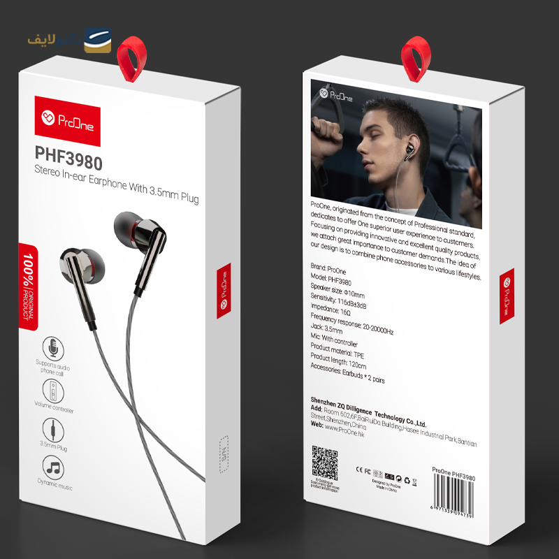 gallery-هندزفری سیمی پرووان مدل PHF3985 copy.png gallery-هندزفری سیمی پرووان مدل PHF3985 copy.png