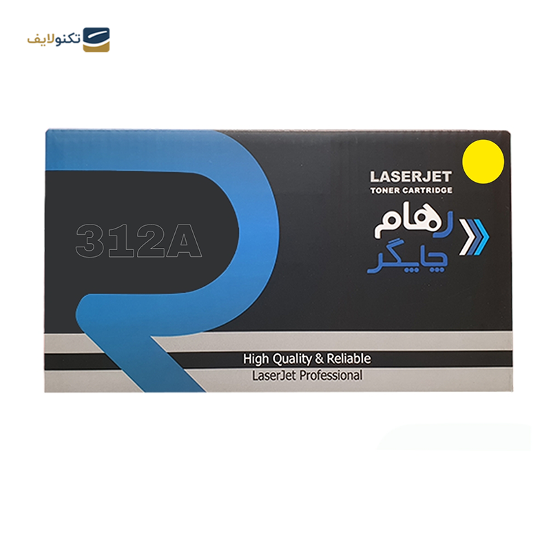 gallery-کارتریج رهام چاپگر طرح اچ پی 312A مشکی copy.png gallery-کارتریج رهام چاپگر طرح اچ پی 312A مشکی copy.png