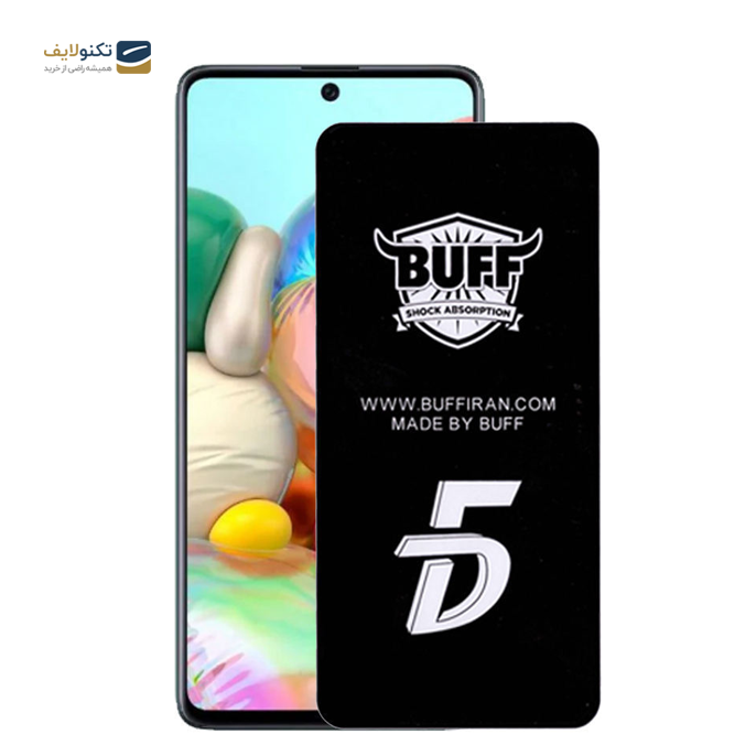 gallery-محافظ صفحه نمایش 5D بوف مناسب برای گوشی موبایل سامسونگ Galaxy A72 / A71 / S10 Lite / M51 / Note 10 Lite-gallery-1-TLP-3437_ad79792e-a066-4e40-92ae-bcd020543e94.png gallery-محافظ صفحه نمایش 5D بوف مناسب برای گوشی موبایل سامسونگ Galaxy A72 / A71 / S10 Lite / M51 / Note 10 Lite-gallery-1-TLP-3437_ad79792e-a066-4e40-92ae-bcd020543e94.png