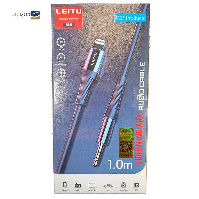gallery-کابل AUX به لایتنینگ لیتو مدل LA-4 - طول 1 متر-gallery-1-TLP-6356_36c6bd8d-b267-4101-b9aa-d7ffcf0ce78b.png gallery-کابل AUX به لایتنینگ لیتو مدل LA-4 - طول 1 متر-gallery-1-TLP-6356_36c6bd8d-b267-4101-b9aa-d7ffcf0ce78b.png
