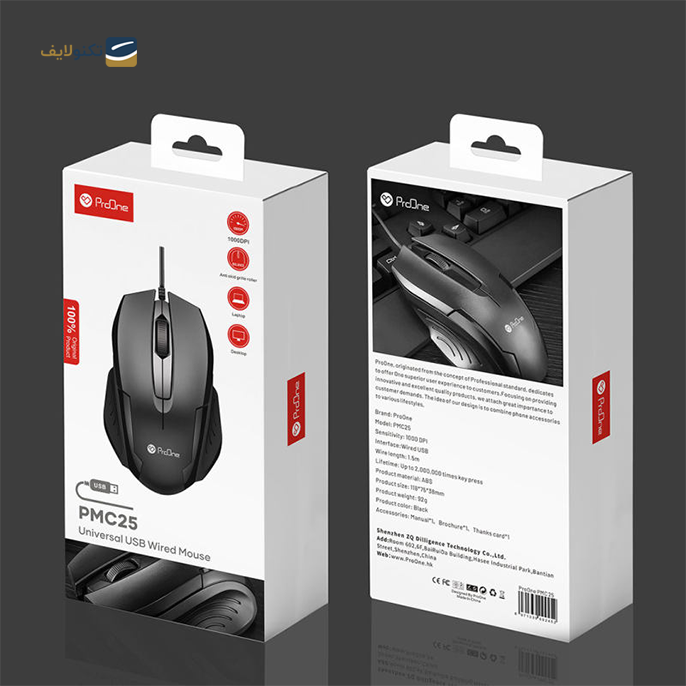 gallery- ماوس باسیم پرووان مدل PMC25 -gallery-1-TLP-6370_5f362a59-ab73-49bd-8e66-8007dae0cc22.png gallery- ماوس باسیم پرووان مدل PMC25 -gallery-1-TLP-6370_5f362a59-ab73-49bd-8e66-8007dae0cc22.png