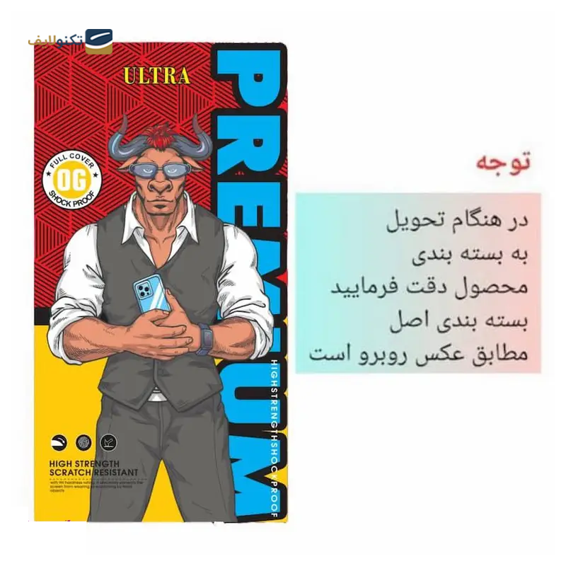 gallery-گلس گوشی شیائومی Redmi Note 14 5G اولترا مدل Super D copy.png gallery-گلس گوشی شیائومی Redmi Note 14 5G اولترا مدل Super D copy.png