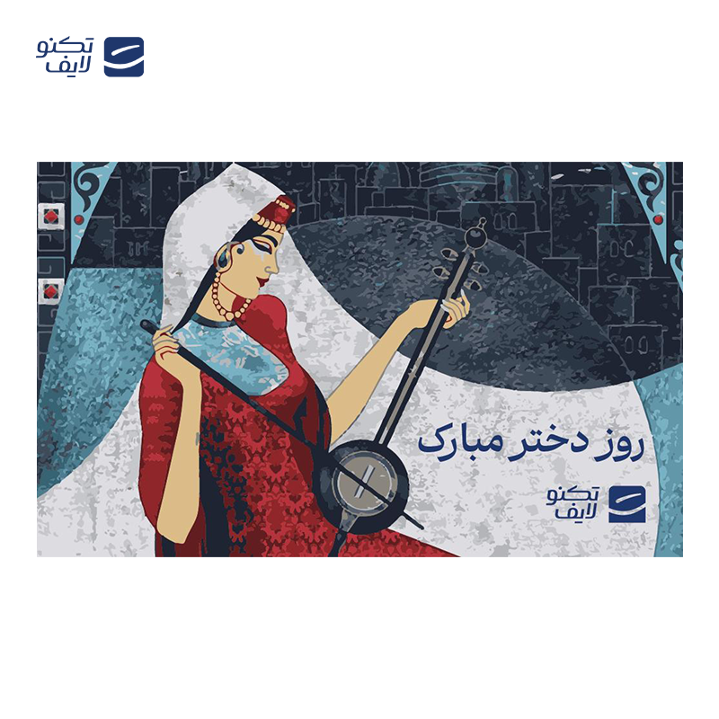 gallery-کارت هدیه تکنولایف به ارزش 1,000,000 تومان طرح روز دختر کد 01 copy.png gallery-کارت هدیه تکنولایف به ارزش 1,000,000 تومان طرح روز دختر کد 01 copy.png