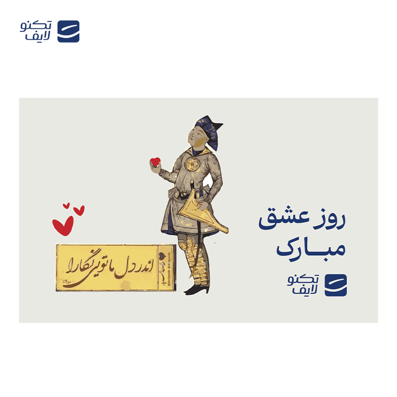 gallery-کارت هدیه تکنولایف به ارزش 3,000,000 تومان طرح روز عشق مبارک کد 02 copy.png gallery-کارت هدیه تکنولایف به ارزش 3,000,000 تومان طرح روز عشق مبارک کد 02 copy.png