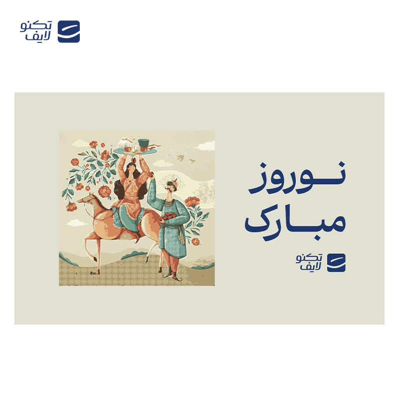 gallery-کارت هدیه تکنولایف به ارزش 3,000,000 تومان طرح نوروز مبارک کد 03 copy.png gallery-کارت هدیه تکنولایف به ارزش 3,000,000 تومان طرح نوروز مبارک کد 03 copy.png