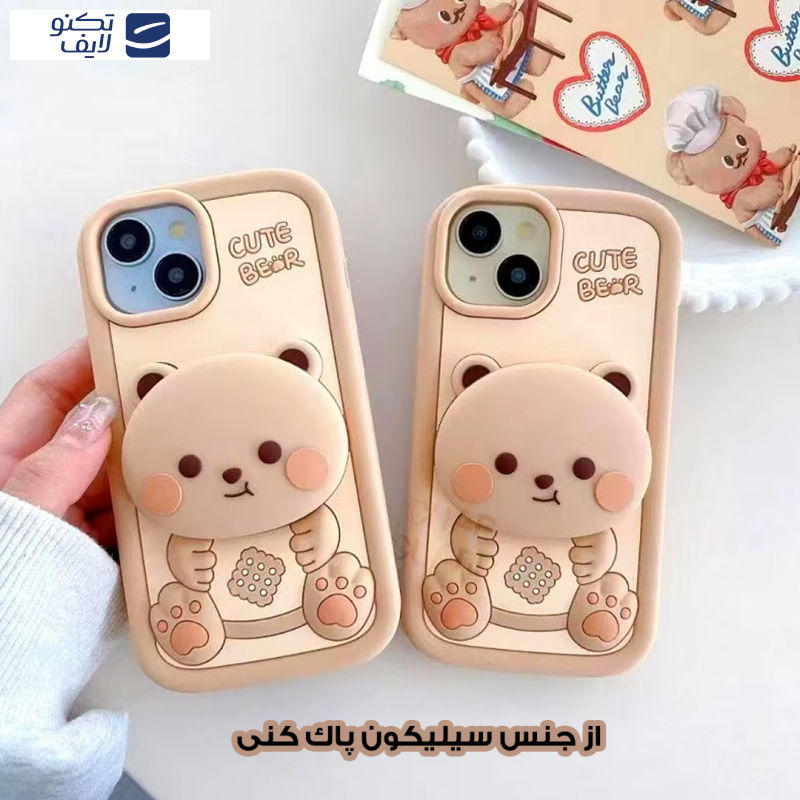 کاور قاب گارد مدل SHG20 مناسب برای گوشی موبایل اپل iPhone 16 Pro Max کاور قاب گارد مدل SHG20 مناسب برای گوشی موبایل اپل iPhone 16 Pro Max