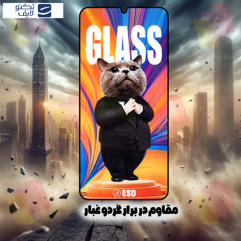 محافظ صفحه نمایش شهر گلس مدل SCATS20 مناسب برای گوشی موبایل سامسونگ Galaxy A12 / M12 / M13 / A13 4G / A13 5G / A04 / A04s / A04e / A04 Core / M04 / A23 4G / A23 5G / M23 محافظ صفحه نمایش شهر گلس مدل SCATS20 مناسب برای گوشی موبایل سامسونگ Galaxy A12 / M12 / M13 / A13 4G / A13 5G / A04 / A04s / A04e / A04 Core / M04 / A23 4G / A23 5G / M23