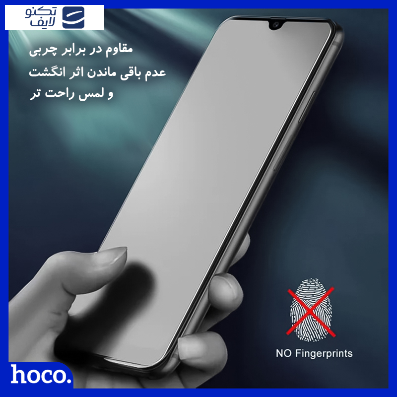 محافظ صفحه نمایش پرایوسی هوکو مدل HyPRV مناسب برای گوشی موبایل اپل iPhone 14 Pro محافظ صفحه نمایش پرایوسی هوکو مدل HyPRV مناسب برای گوشی موبایل اپل iPhone 14 Pro
