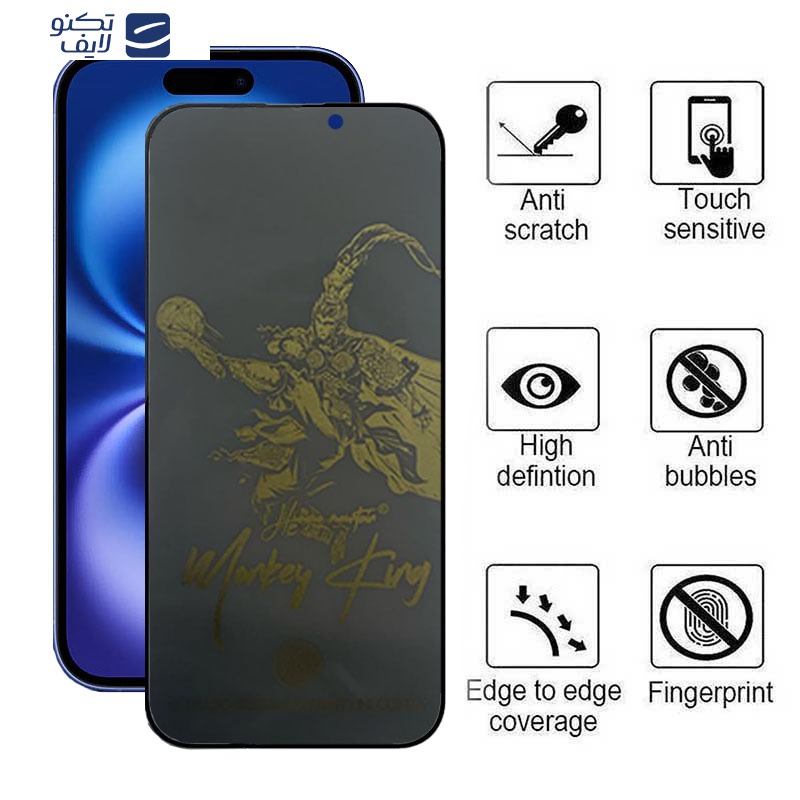 محافظ صفحه نمایش حریم شخصی اپیکوی مدل Monkey King مناسب برای گوشی موبایل اپل iphone 16/15 محافظ صفحه نمایش حریم شخصی اپیکوی مدل Monkey King مناسب برای گوشی موبایل اپل iphone 16/15