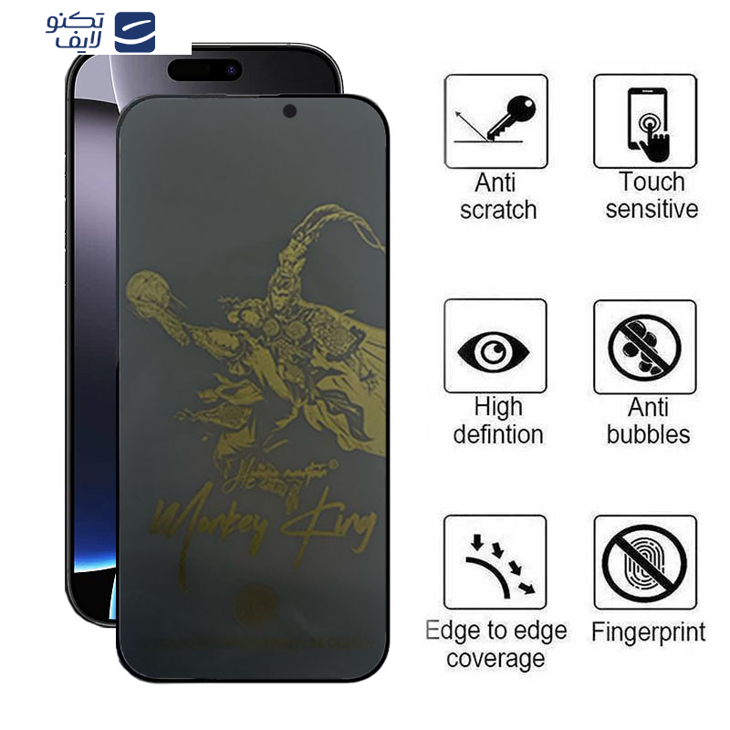 محافظ صفحه نمایش حریم شخصی اپیکوی مدل Monkey King مناسب برای گوشی موبایل اپل iPhone 16 Pro Max محافظ صفحه نمایش حریم شخصی اپیکوی مدل Monkey King مناسب برای گوشی موبایل اپل iPhone 16 Pro Max