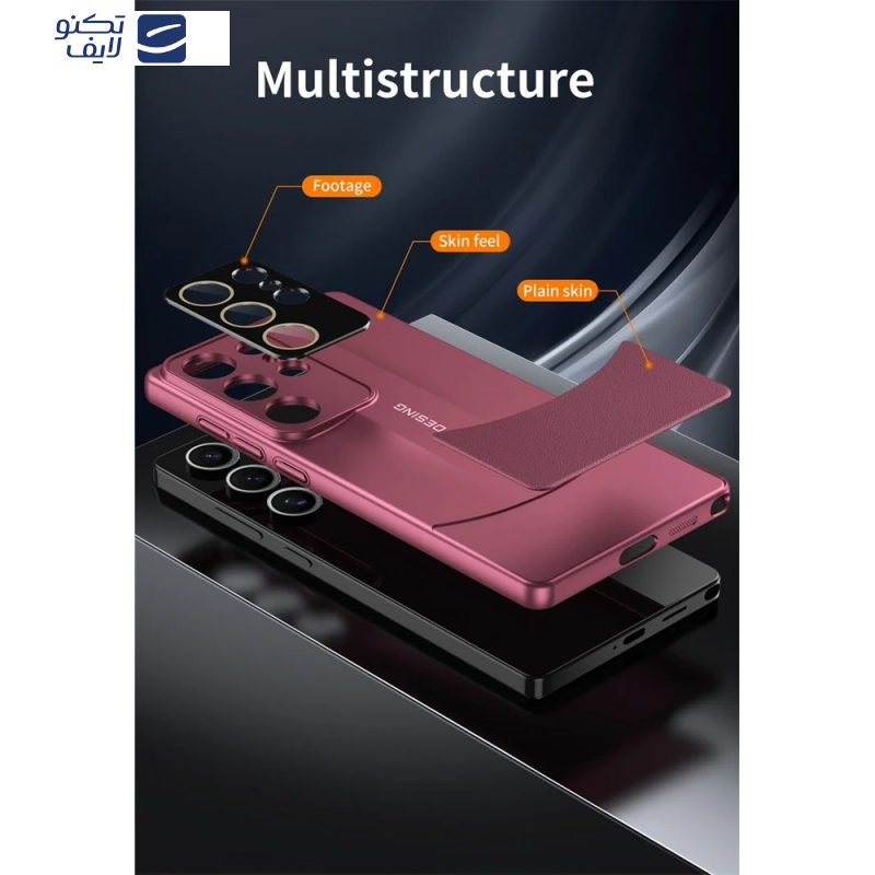 کاور مدل RacerEdge مناسب برای گوشی موبایل سامسونگ Galaxy S23 Ultra کاور مدل RacerEdge مناسب برای گوشی موبایل سامسونگ Galaxy S23 Ultra