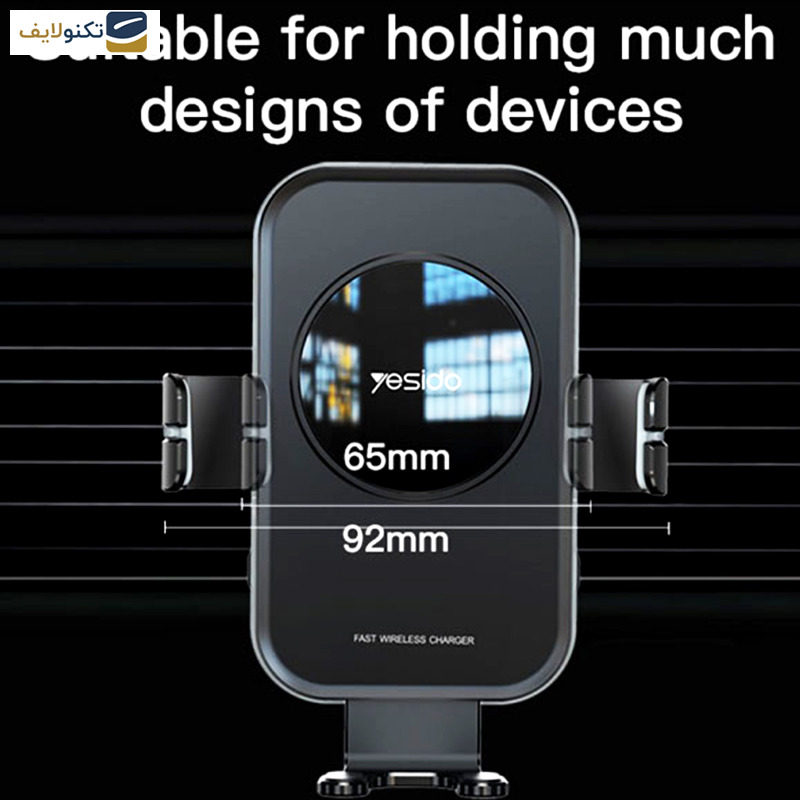 پایه نگهدارنده و شارژر بی سیم گوشی موبایل یسیدو مدل C118 پایه نگهدارنده و شارژر بی سیم گوشی موبایل یسیدو مدل C118