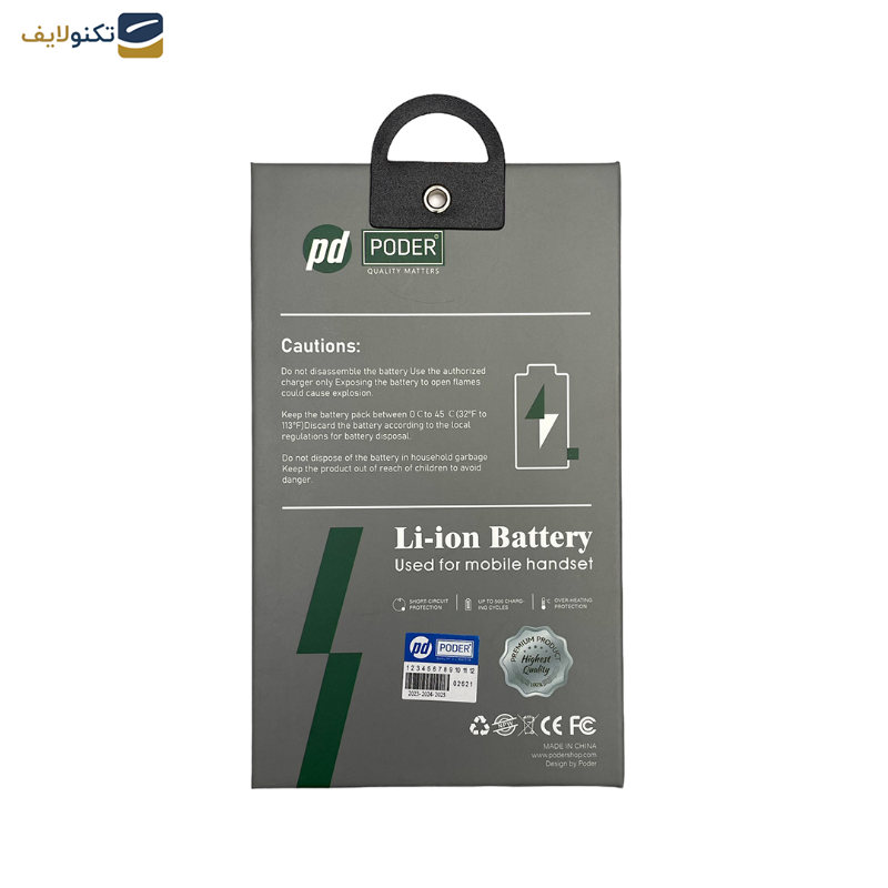 باتری موبایل پودر مدل SE2020 ظرفیت 1650 میلی آمپرساعت مناسب برای گوشی موبایل اپل SE2020 باتری موبایل پودر مدل SE2020 ظرفیت 1650 میلی آمپرساعت مناسب برای گوشی موبایل اپل SE2020