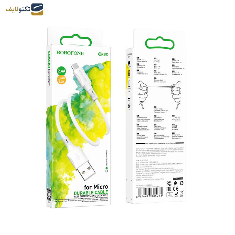 کابل تبدیل USB به MICROUSB بروفون مدل BX80 طول 1 متر کابل تبدیل USB به MICROUSB بروفون مدل BX80 طول 1 متر