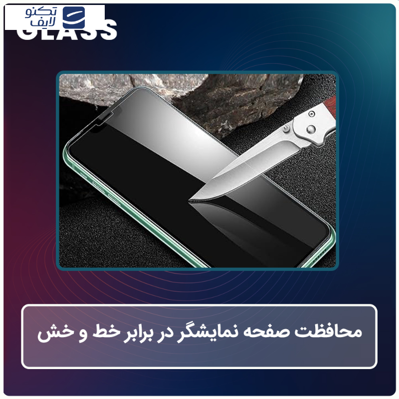 محافظ صفحه نمایش مات گلس مدل Resistant مناسب برای گوشی موبایل هوآوی nova 7i به همراه محافظ پشت گوشی محافظ صفحه نمایش مات گلس مدل Resistant مناسب برای گوشی موبایل هوآوی nova 7i به همراه محافظ پشت گوشی