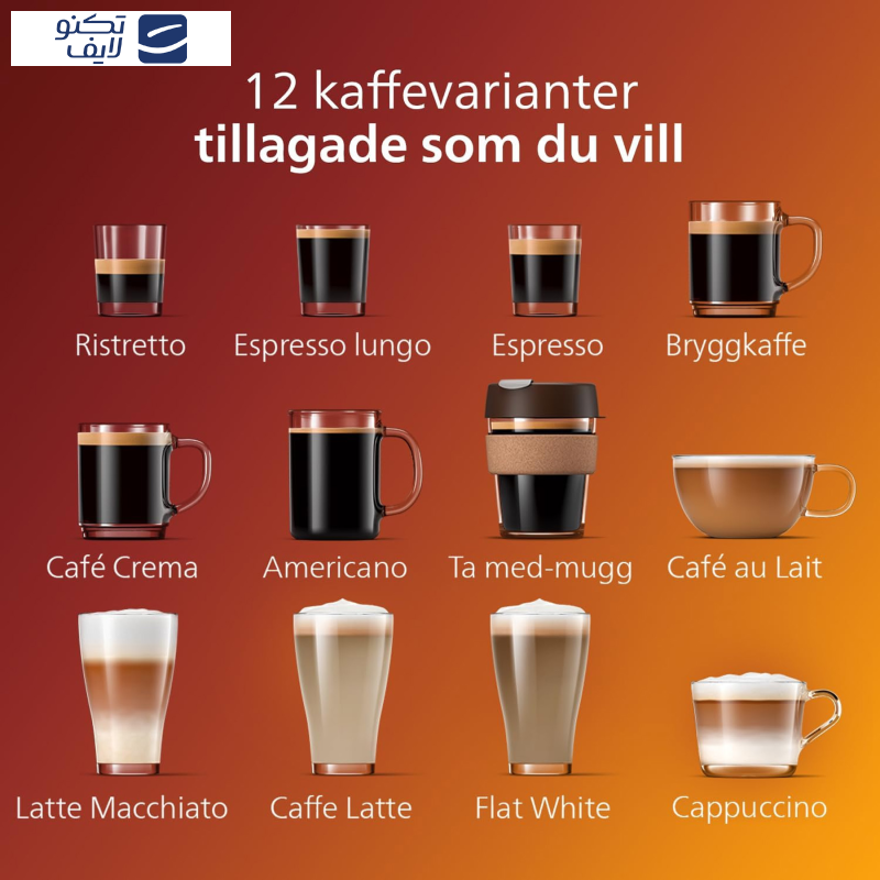 قهوه ساز فیلیپس مدل EP5447/90 قهوه ساز فیلیپس مدل EP5447/90