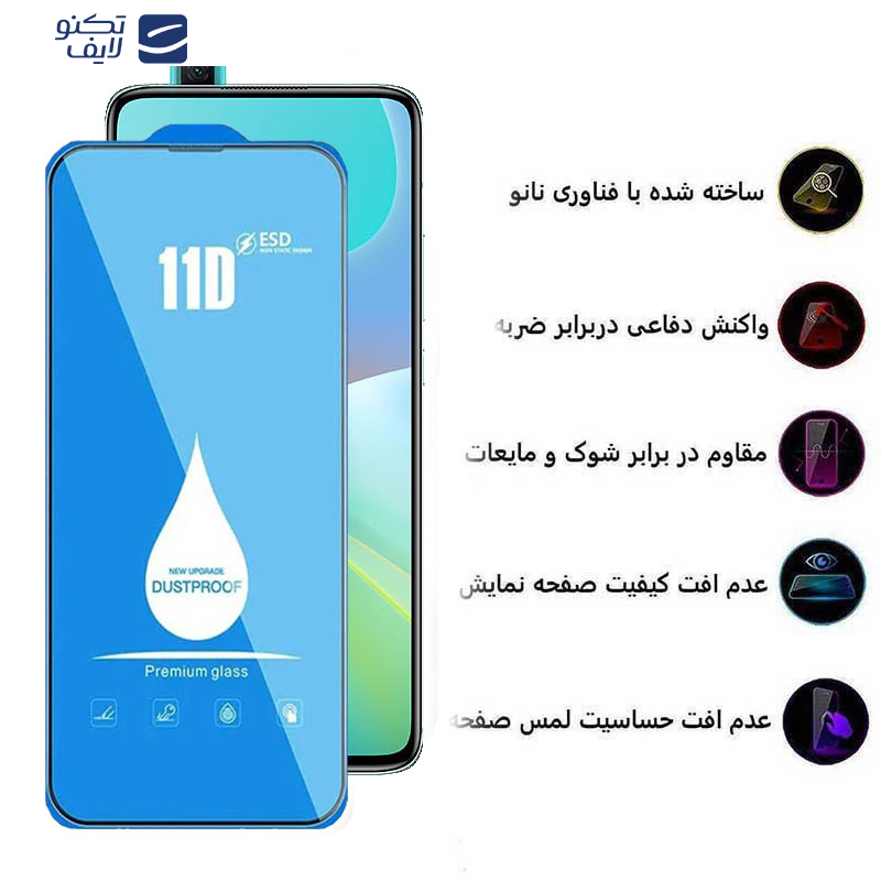 محافظ صفحه نمایش اپیکوی مدل Blue ESD مناسب برای گوشی موبایل شیائومی Redmi K30 Ultra/ K30 Pro/ K30 Pro Zoom/ K30S/ K30 5G Racing/ K30i 5G/ K30 5G محافظ صفحه نمایش اپیکوی مدل Blue ESD مناسب برای گوشی موبایل شیائومی Redmi K30 Ultra/ K30 Pro/ K30 Pro Zoom/ K30S/ K30 5G Racing/ K30i 5G/ K30 5G
