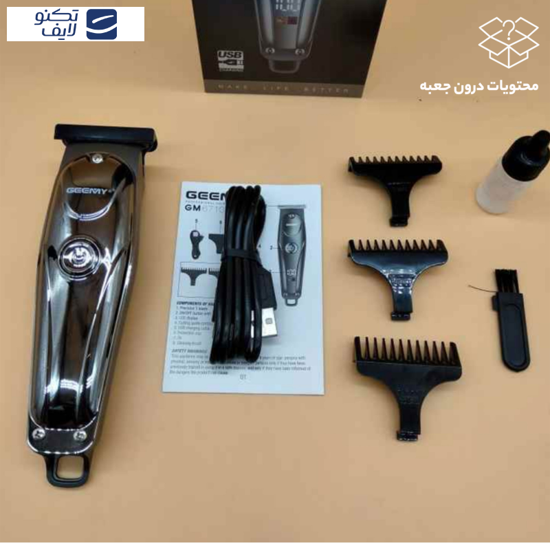 ماشین اصلاح موی سر و صورت جیمی مدل 6710 ماشین اصلاح موی سر و صورت جیمی مدل 6710