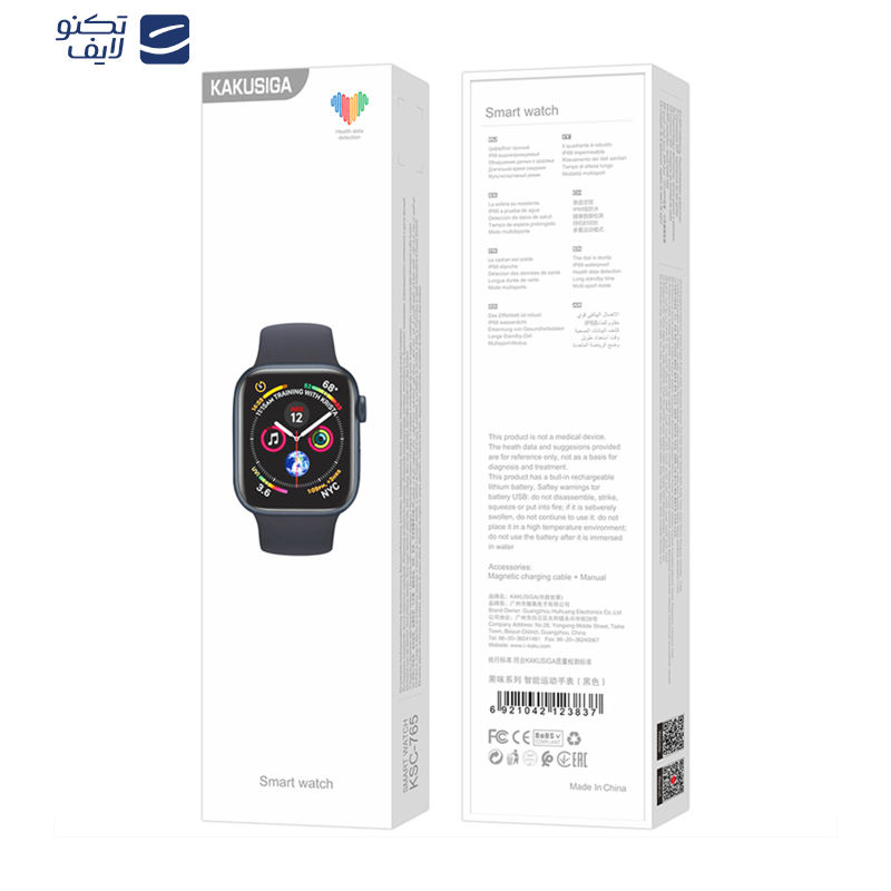 ساعت هوشمند کاکوسیگا مدل KSC-765 ساعت هوشمند کاکوسیگا مدل KSC-765