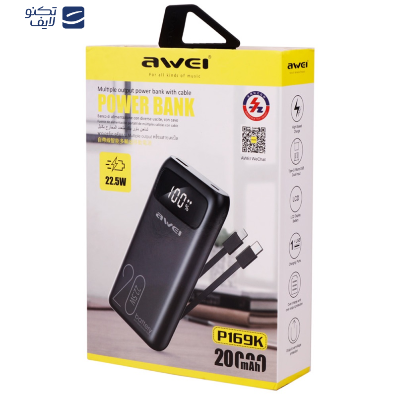 پاوربانک اوی مدل P169K-22.5W ظرفیت 20000 میلی آمپر پاوربانک اوی مدل P169K-22.5W ظرفیت 20000 میلی آمپر