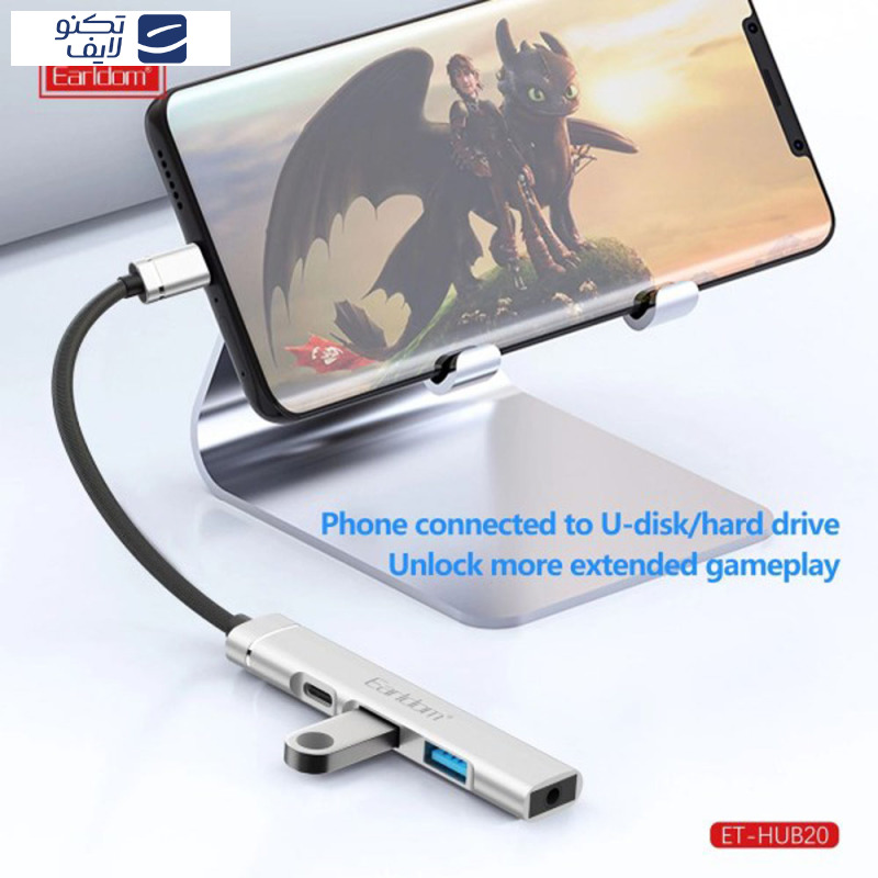 هاب 4 پورت USB-C ارلدام مدل HUB20 هاب 4 پورت USB-C ارلدام مدل HUB20