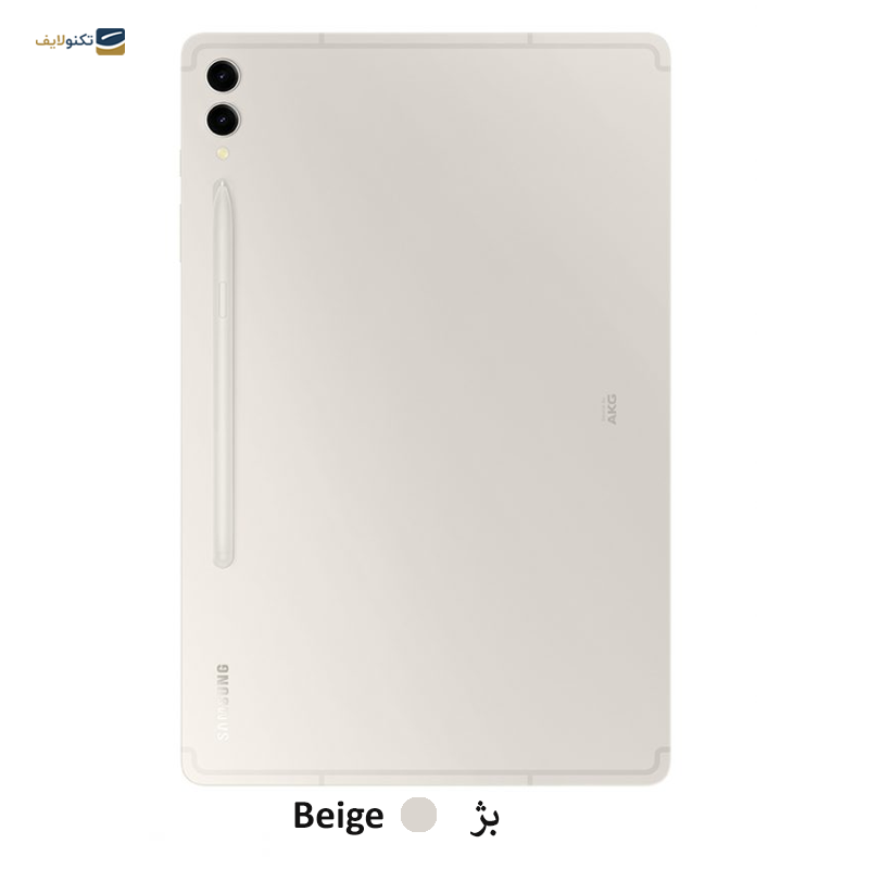 gallery-تبلت سامسونگ مدل Galaxy Tab S9 Plus Wi-Fi ظرفیت 256 گیگابایت رم 12 گیگابایت copy.png gallery-تبلت سامسونگ مدل Galaxy Tab S9 Plus Wi-Fi ظرفیت 256 گیگابایت رم 12 گیگابایت copy.png
