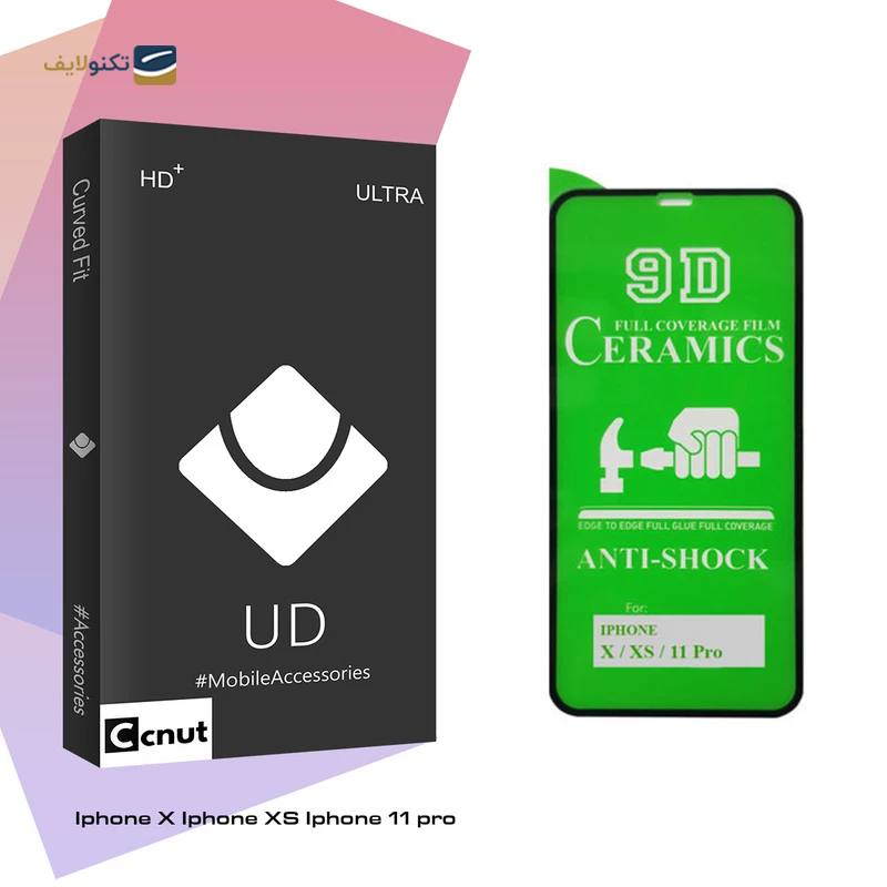 gallery-گلس گوشی اپل iPhone 11 Pro کوکونات مدل UD Black بسته دو عددی copy.png gallery-گلس گوشی اپل iPhone 11 Pro کوکونات مدل UD Black بسته دو عددی copy.png