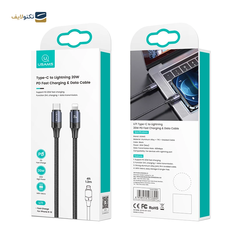 gallery-کابل تایپ سی هیسکا مدل LX-851CC طول 1.2 متر copy.png gallery-کابل تایپ سی هیسکا مدل LX-851CC طول 1.2 متر copy.png