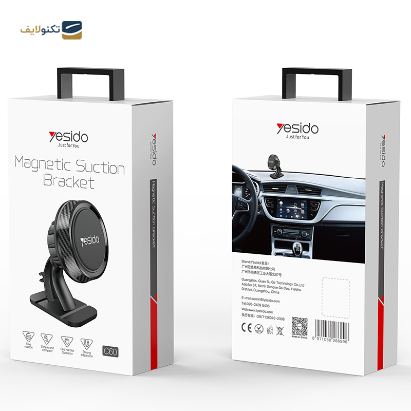 gallery-پایه نگهدارنده موبایل یسیدو مدل C150 copy.png gallery-پایه نگهدارنده موبایل یسیدو مدل C150 copy.png