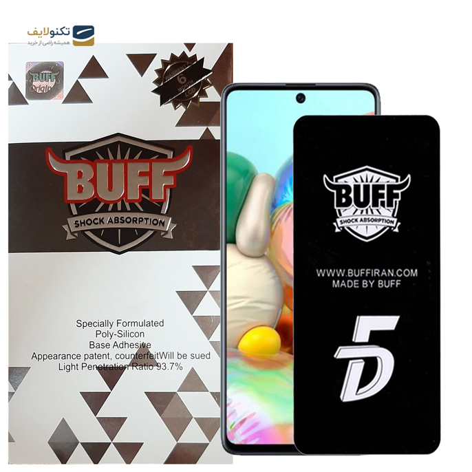 gallery-محافظ صفحه نمایش 5D بوف مناسب برای گوشی موبایل سامسونگ Galaxy A72 / A71 / S10 Lite / M51 / Note 10 Lite-gallery-2-TLP-3437_c9adb124-c554-4f40-96ae-fc2e4903f77f.png gallery-محافظ صفحه نمایش 5D بوف مناسب برای گوشی موبایل سامسونگ Galaxy A72 / A71 / S10 Lite / M51 / Note 10 Lite-gallery-2-TLP-3437_c9adb124-c554-4f40-96ae-fc2e4903f77f.png