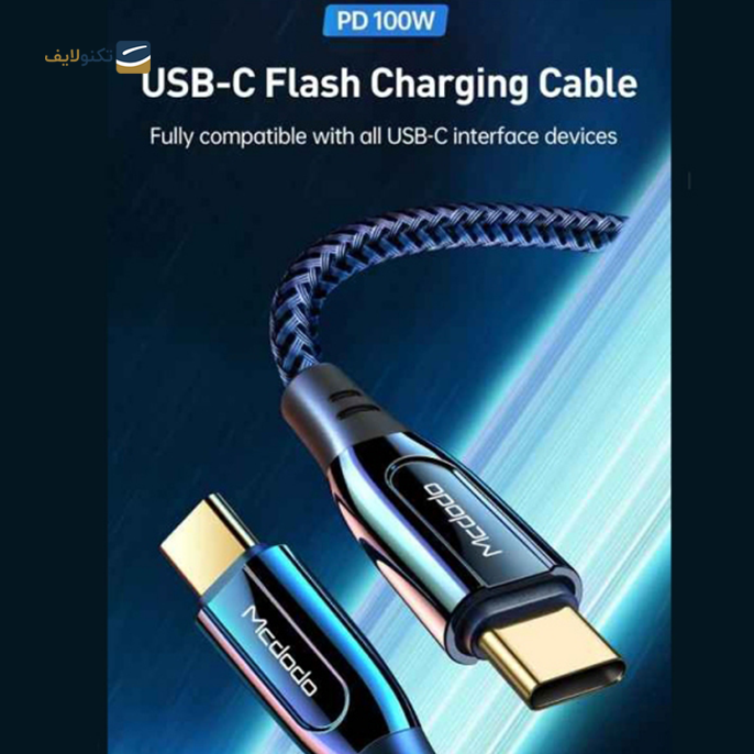 gallery- کابل Type-C to Type-C مک دودو مدل CA-812 به طول 2 متر و توان 100 وات-gallery-2-TLP-4236_48fcfeea-b2ac-4b86-bd84-3cb0cd9bb909.png gallery- کابل Type-C to Type-C مک دودو مدل CA-812 به طول 2 متر و توان 100 وات-gallery-2-TLP-4236_48fcfeea-b2ac-4b86-bd84-3cb0cd9bb909.png