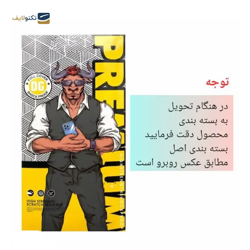 gallery-گلس گوشی اپل iPhone 13 Mini اوجی مدل Dragon SuperD+ESD copy.png gallery-گلس گوشی اپل iPhone 13 Mini اوجی مدل Dragon SuperD+ESD copy.png