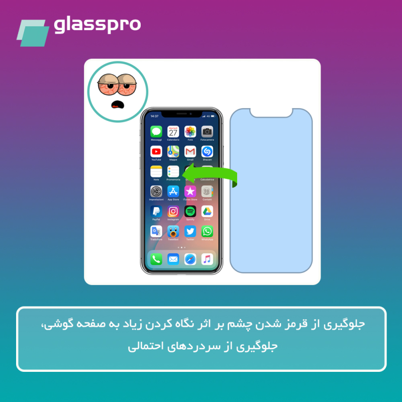 محافظ صفحه نمایش آنتی بلو گلس پرو مدل Resistant مناسب برای گوشی موبایل هوآوی Nova 12 Lite محافظ صفحه نمایش آنتی بلو گلس پرو مدل Resistant مناسب برای گوشی موبایل هوآوی Nova 12 Lite