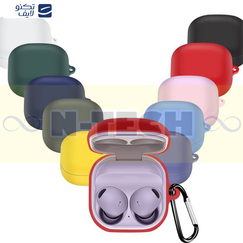 کاور انتک مدل Silicon Case مناسب برای هدفون سامسونگ Galaxy Buds 2 کاور انتک مدل Silicon Case مناسب برای هدفون سامسونگ Galaxy Buds 2