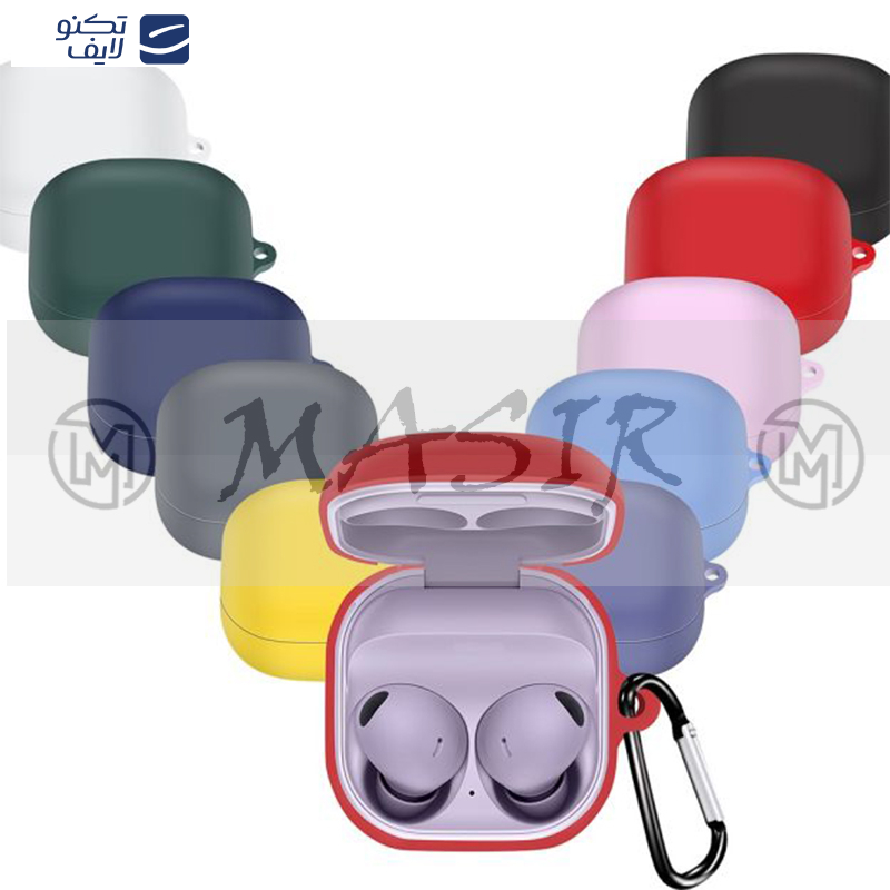 کاور مسیر مدل Silicon Cover مناسب برای هدفون سامسونگ Galaxy Buds 2 Pro کاور مسیر مدل Silicon Cover مناسب برای هدفون سامسونگ Galaxy Buds 2 Pro