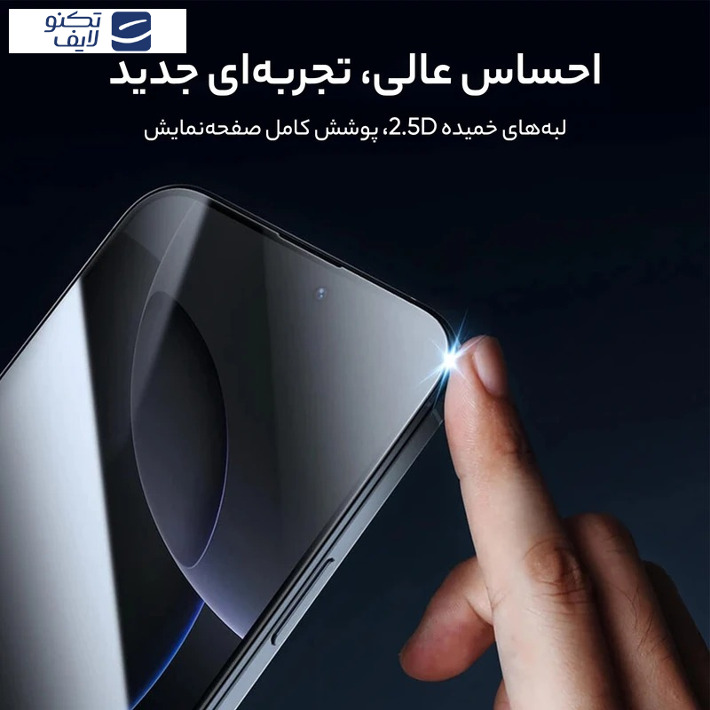 محافظ حریم شخصی صفحه نمایش گرین لاین مدل 3D Silicone Plus Privacy مناسب برای گوشی موبایل اپل iPhone 16/15 محافظ حریم شخصی صفحه نمایش گرین لاین مدل 3D Silicone Plus Privacy مناسب برای گوشی موبایل اپل iPhone 16/15