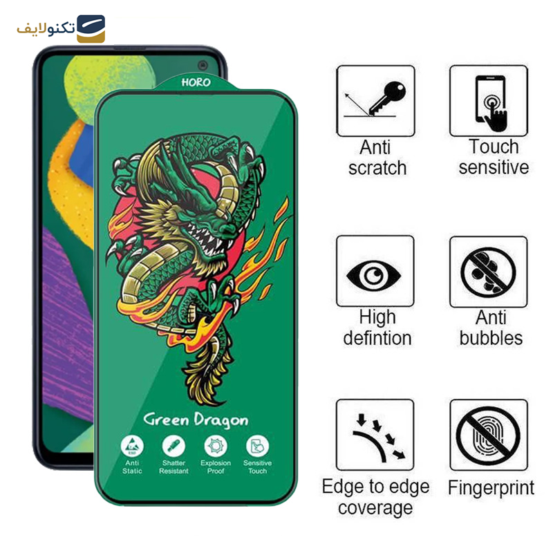 محافظ صفحه نمایش اپیکوی مدل Green Dragon ExplosionProof مناسب برای گوشی موبایل سامسونگ Galaxy F52 5G/F42 5G/F34 5G/F23 5G/F14 5G/F13 4G محافظ صفحه نمایش اپیکوی مدل Green Dragon ExplosionProof مناسب برای گوشی موبایل سامسونگ Galaxy F52 5G/F42 5G/F34 5G/F23 5G/F14 5G/F13 4G