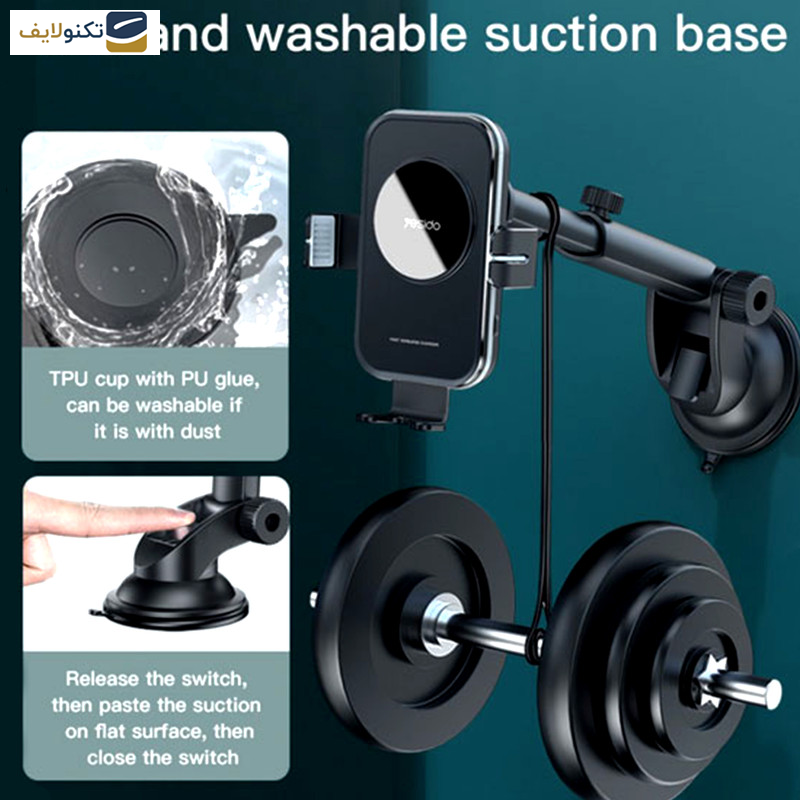 پایه نگهدارنده و شارژر بی سیم گوشی موبایل یسیدو مدل C118 پایه نگهدارنده و شارژر بی سیم گوشی موبایل یسیدو مدل C118