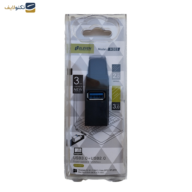 هاب 3 پورت USB ایلون مدل EL-H303 هاب 3 پورت USB ایلون مدل EL-H303