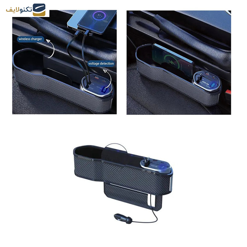 جعبه نظم دهنده خودرو گرین لاین مدل wireless doc جعبه نظم دهنده خودرو گرین لاین مدل wireless doc