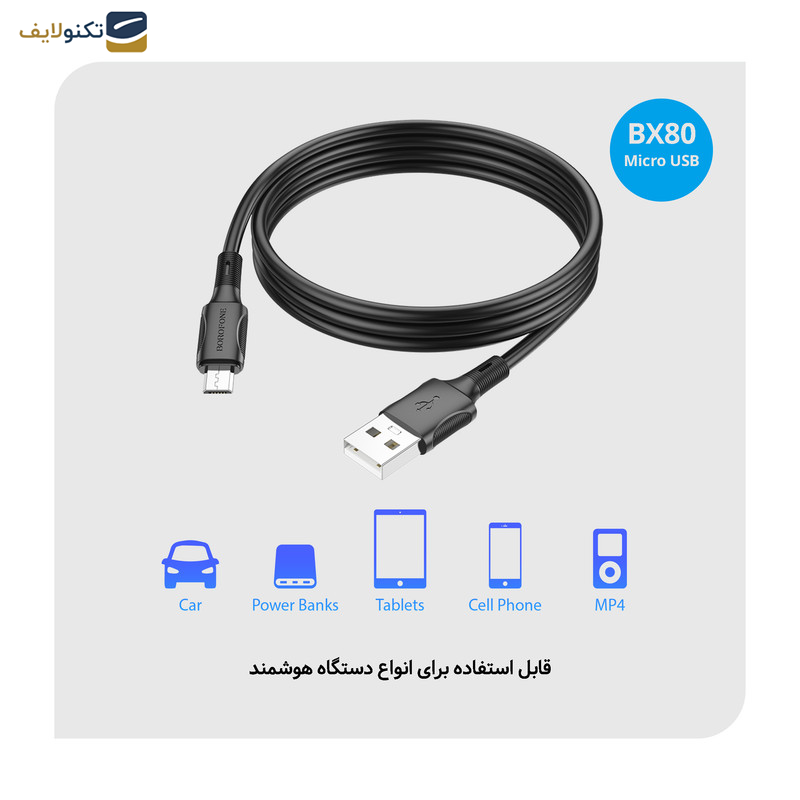 کابل تبدیل USB به MICROUSB بروفون مدل BX80 طول 1 متر کابل تبدیل USB به MICROUSB بروفون مدل BX80 طول 1 متر
