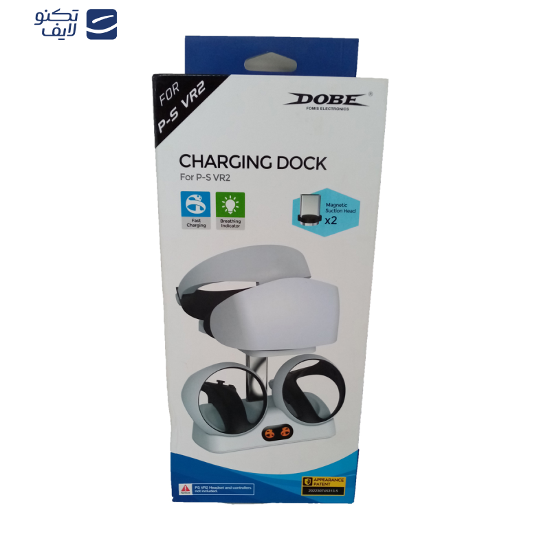 استند شارژ هدست VR2 دابی مدل TP5-2515 استند شارژ هدست VR2 دابی مدل TP5-2515