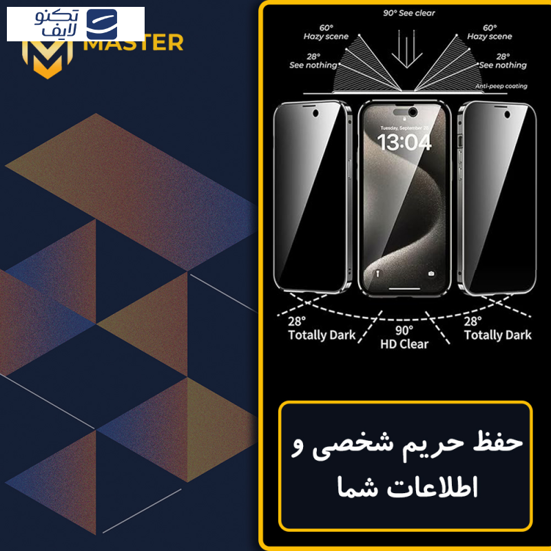 محافظ صفحه نمایش حریم شخصی مستر مدل Resistant مناسب برای گوشی موبایل سامسونگ Galaxy S23 Ultra محافظ صفحه نمایش حریم شخصی مستر مدل Resistant مناسب برای گوشی موبایل سامسونگ Galaxy S23 Ultra