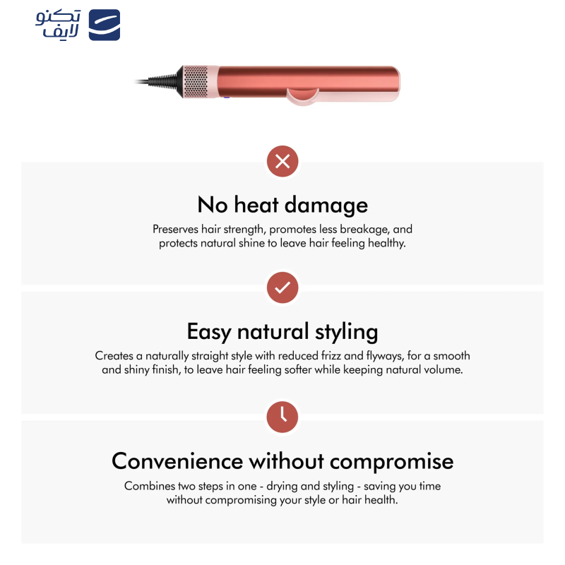 اتو و حالت دهنده ی مو دایسون مدل Airstrait HT01 SBBP اتو و حالت دهنده ی مو دایسون مدل Airstrait HT01 SBBP