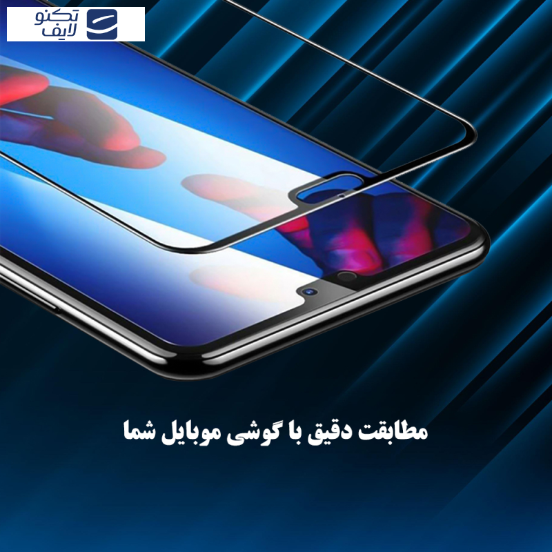 محافظ صفحه نمایش هورو شهر گلس مدل HORGRENS مناسب برای گوشی موبایل سامسونگ Galaxy A12 / A12 Nacho / M12 / M13 / A13 4G / A13 5G محافظ صفحه نمایش هورو شهر گلس مدل HORGRENS مناسب برای گوشی موبایل سامسونگ Galaxy A12 / A12 Nacho / M12 / M13 / A13 4G / A13 5G