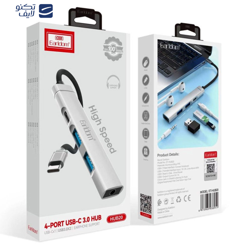 هاب 4 پورت USB-C ارلدام مدل HUB20 هاب 4 پورت USB-C ارلدام مدل HUB20