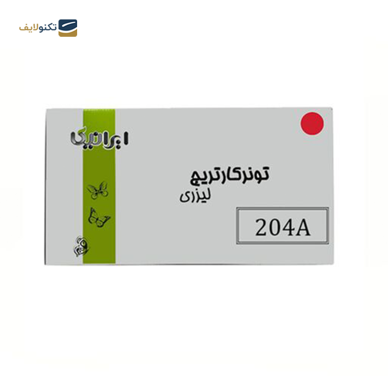 gallery-کارتریج ایرانیکا طرح Hp 204A قرمز copy.png gallery-کارتریج ایرانیکا طرح Hp 204A قرمز copy.png