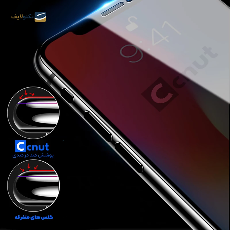 gallery-گلس گوشی سامسونگ Galaxy A12 کوکونات مدل UD Black copy.png gallery-گلس گوشی سامسونگ Galaxy A12 کوکونات مدل UD Black copy.png